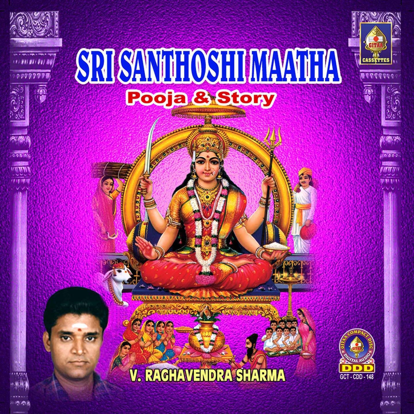 Sri Santhoshi Maatha Pooja & Story, Pt. 1