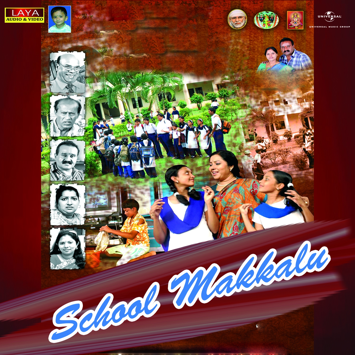 School Makkalu (Original Motion Picture Soundtrack)