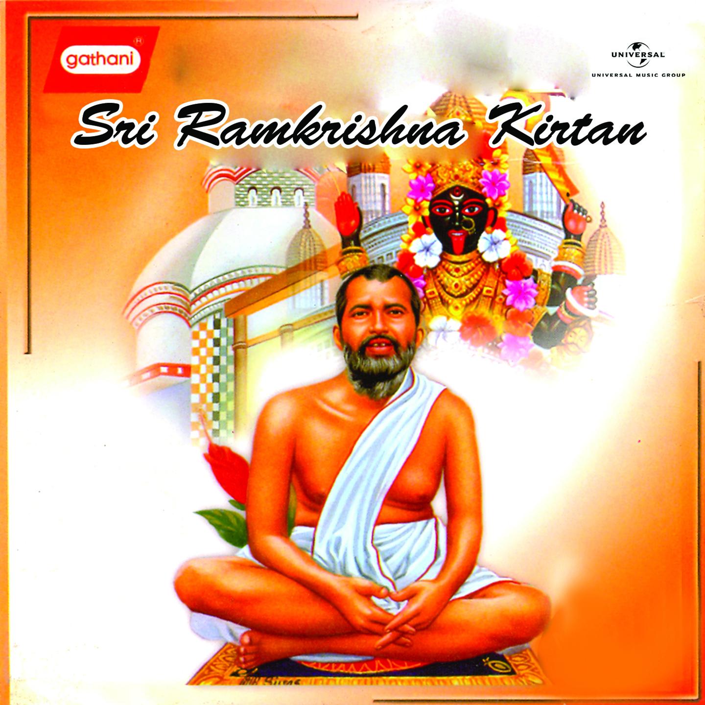 Sri Ramkrishna Kirtan