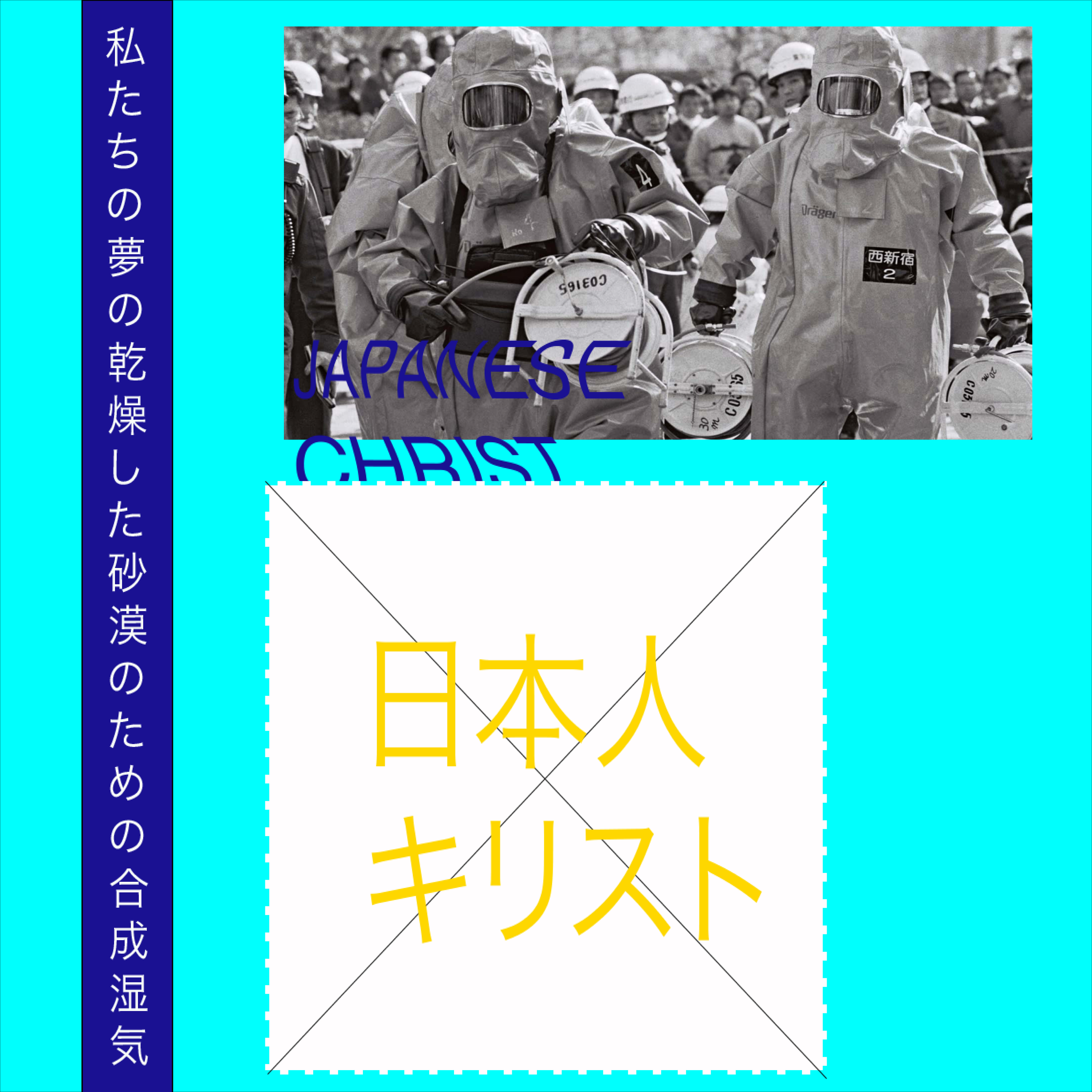 What Would You Do, Beth?