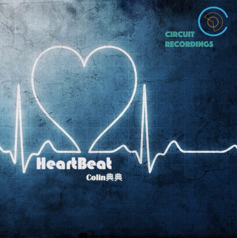 HeartBeat