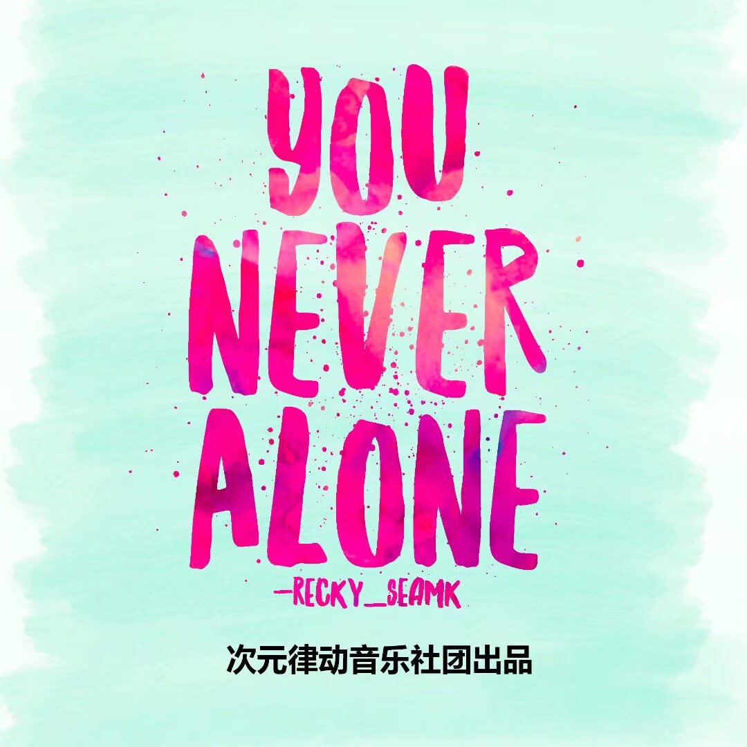 YOU NEVER ALONE