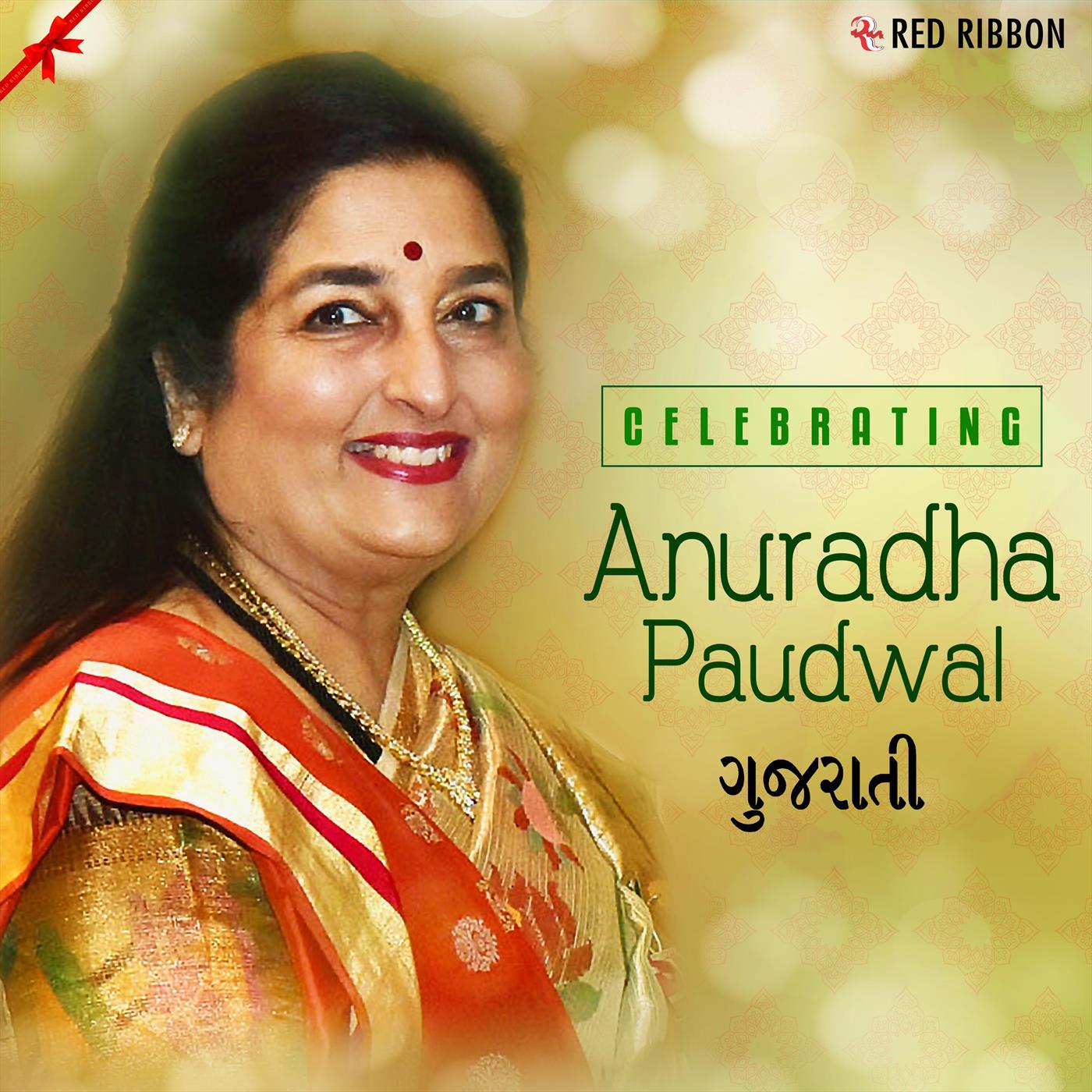 Celebrating Anuradha Paudwal (Gujarati)