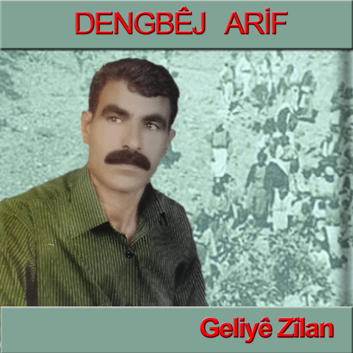 Geliy Z lan