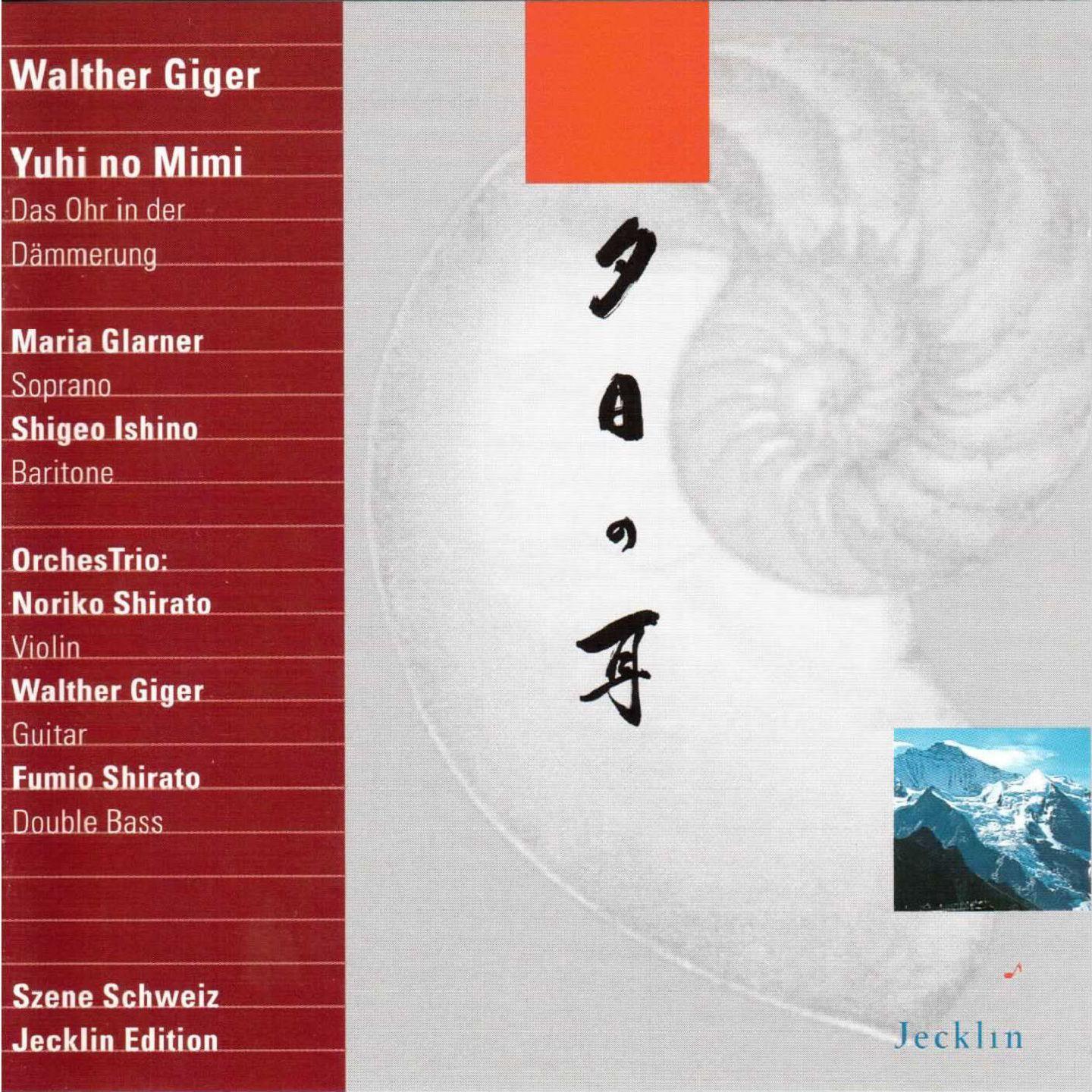 Walther Giger: Yuhi No Mimi