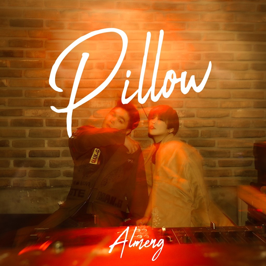 Pillow