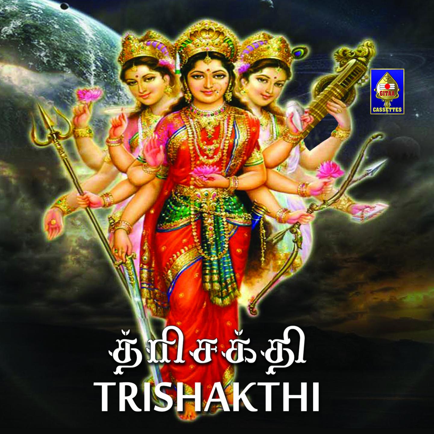 Trishakthi