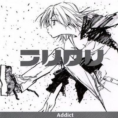 FLCL Original Sound Track NO.1 Addict