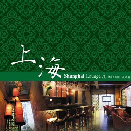 Shanghai Lounge 5