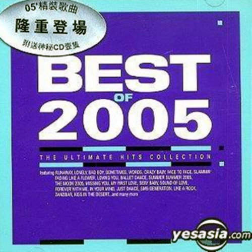 Best Of 2005 The Ultimate Hits Collection