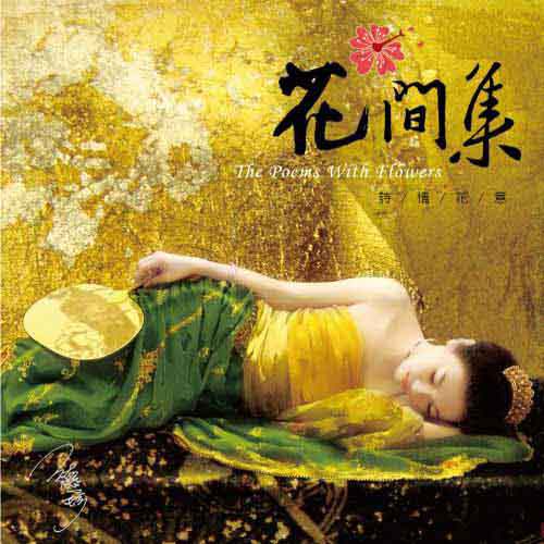 xia yu feng he Lotus In The Summer Rain  Wind