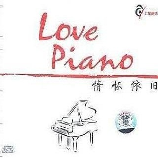 Love Piano qing huai yi jiu