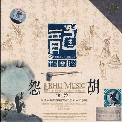 xiang zhi song: mo li hua