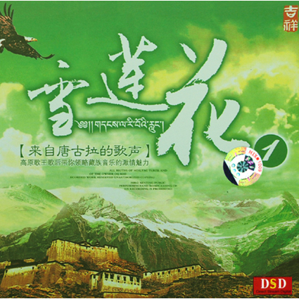 xiang ba la bing bu yao yuan