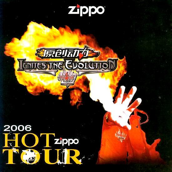 Ignites the Evolution: 2006 Zippo Hot Tour (China)
