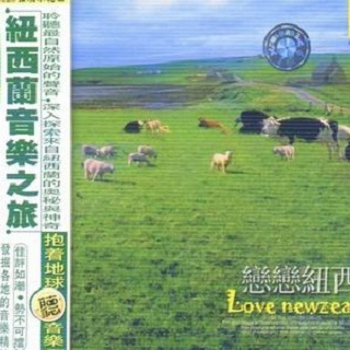 Love in the North Island bei dao zhi lian