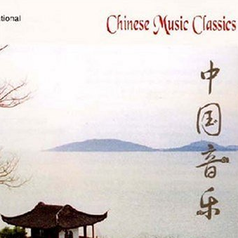 Cradle Song of Northeast China yao lan qu