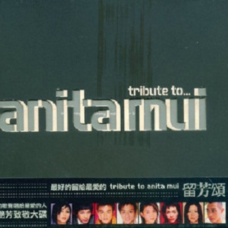 tribute to....anitamui
