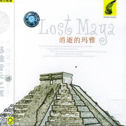 Look for lost Maya xun zhao shi luo de ma ya