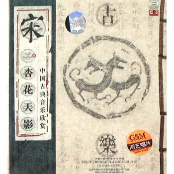 xiao xiang shui yun