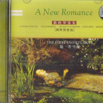 A New Romance xin de luo man shi