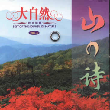 Waltz Of The Flower hua zhi yuan wu qu
