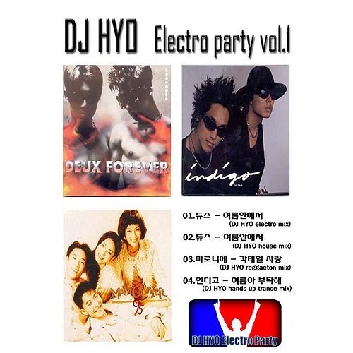 DJ Hyo Electro Party Vol.1