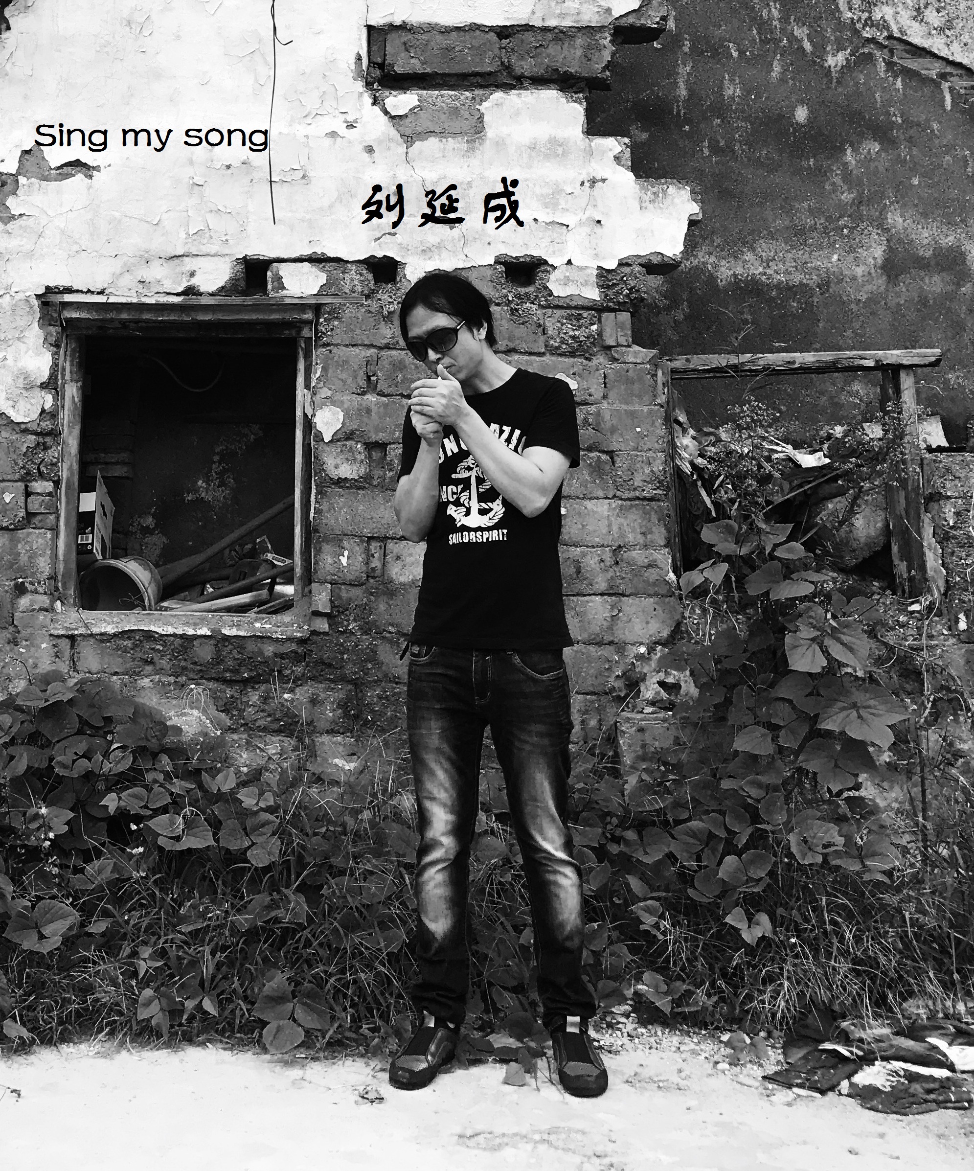 Sing my song