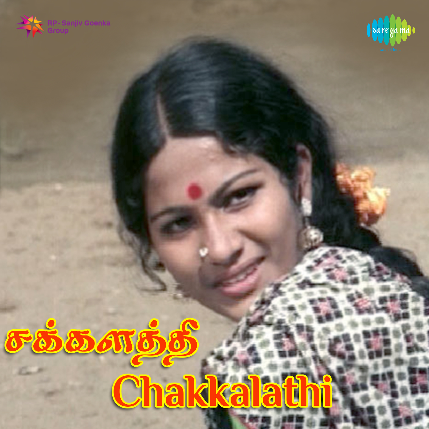 Chakkalatthi