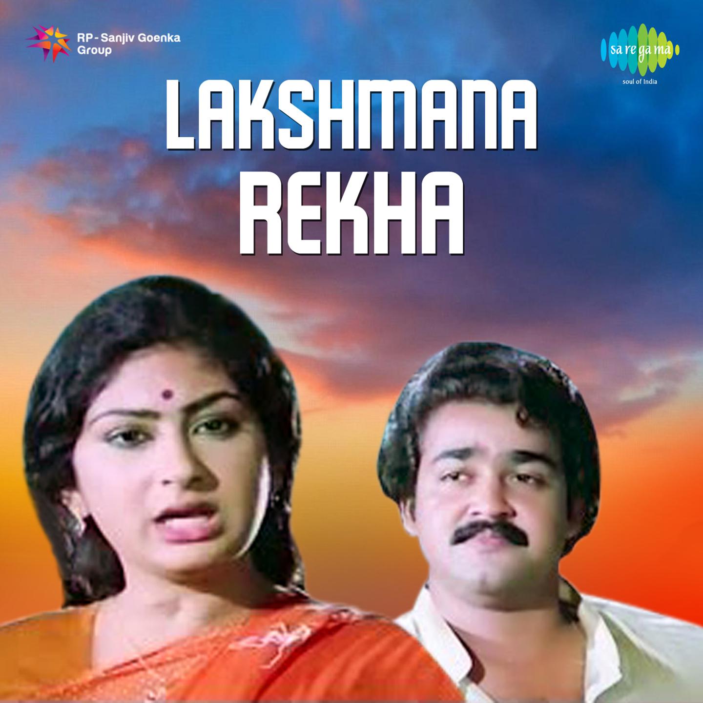 Lakshmana Rekha