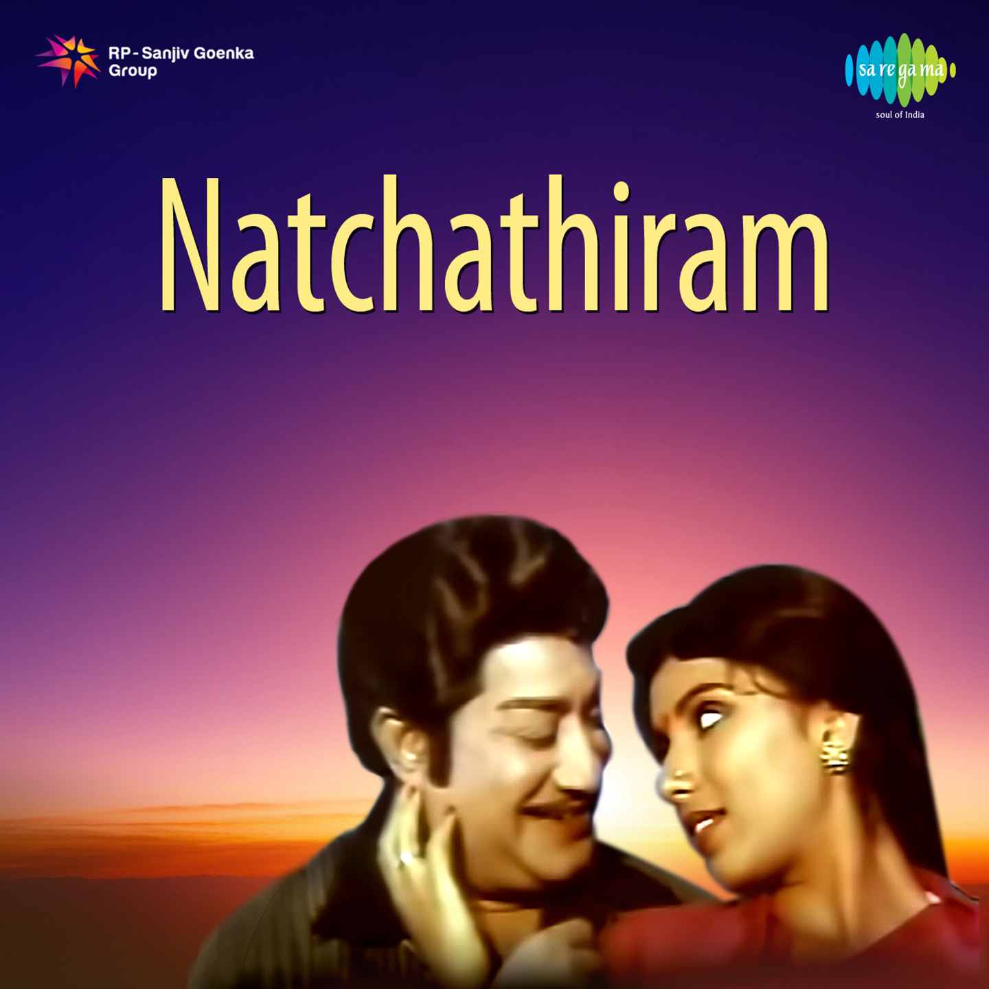 Natchathiram