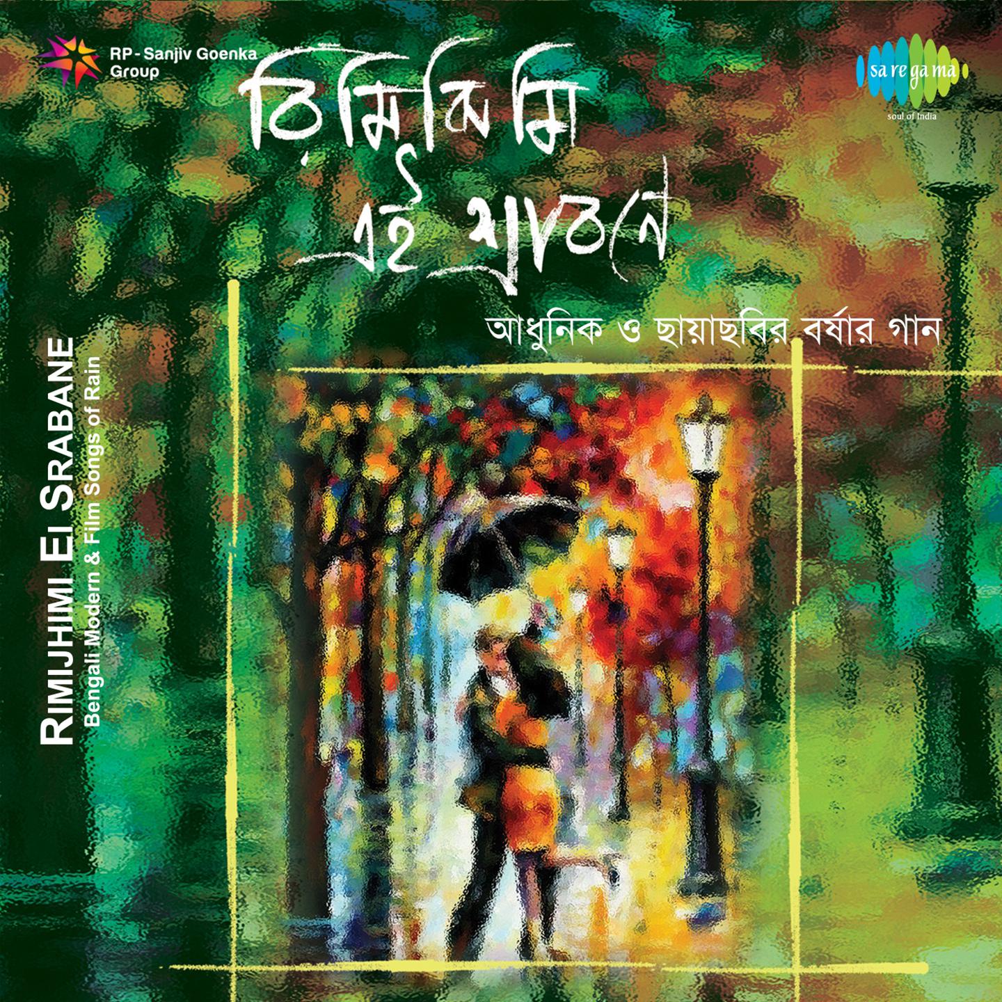 Rimjhimi Ei Srabane Bengali Modern And Film Songs On Rain