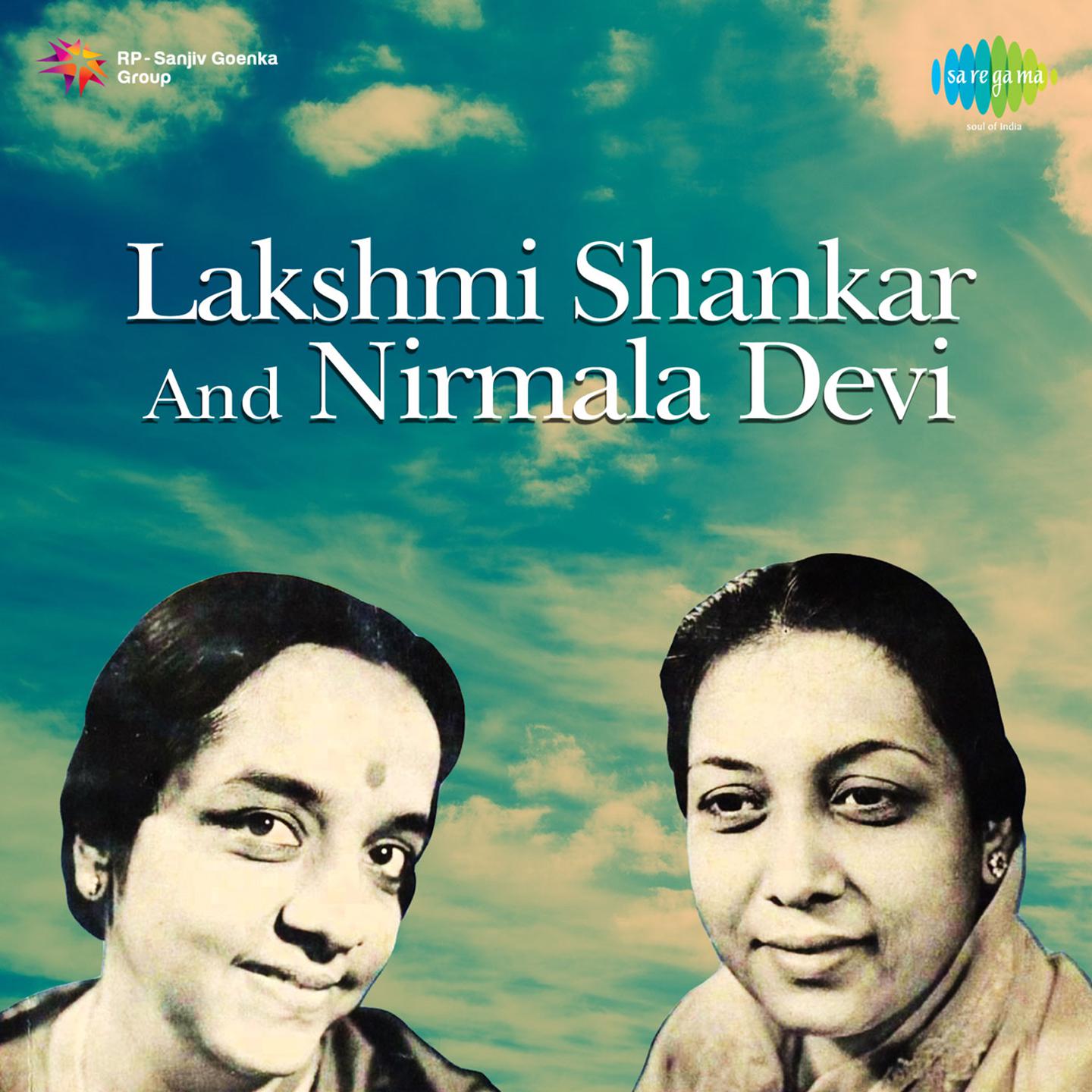 Na Mane - Nirmala Devi & Lakshmi Shankar