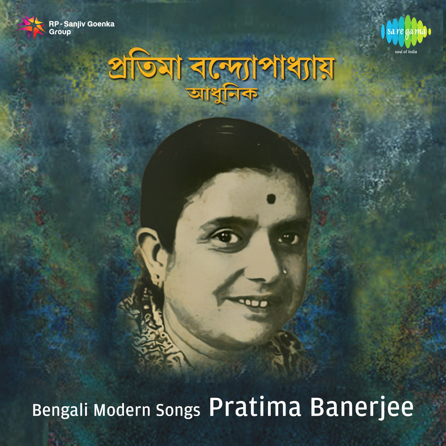 Bengali Modern Songs Pratima Banerjee