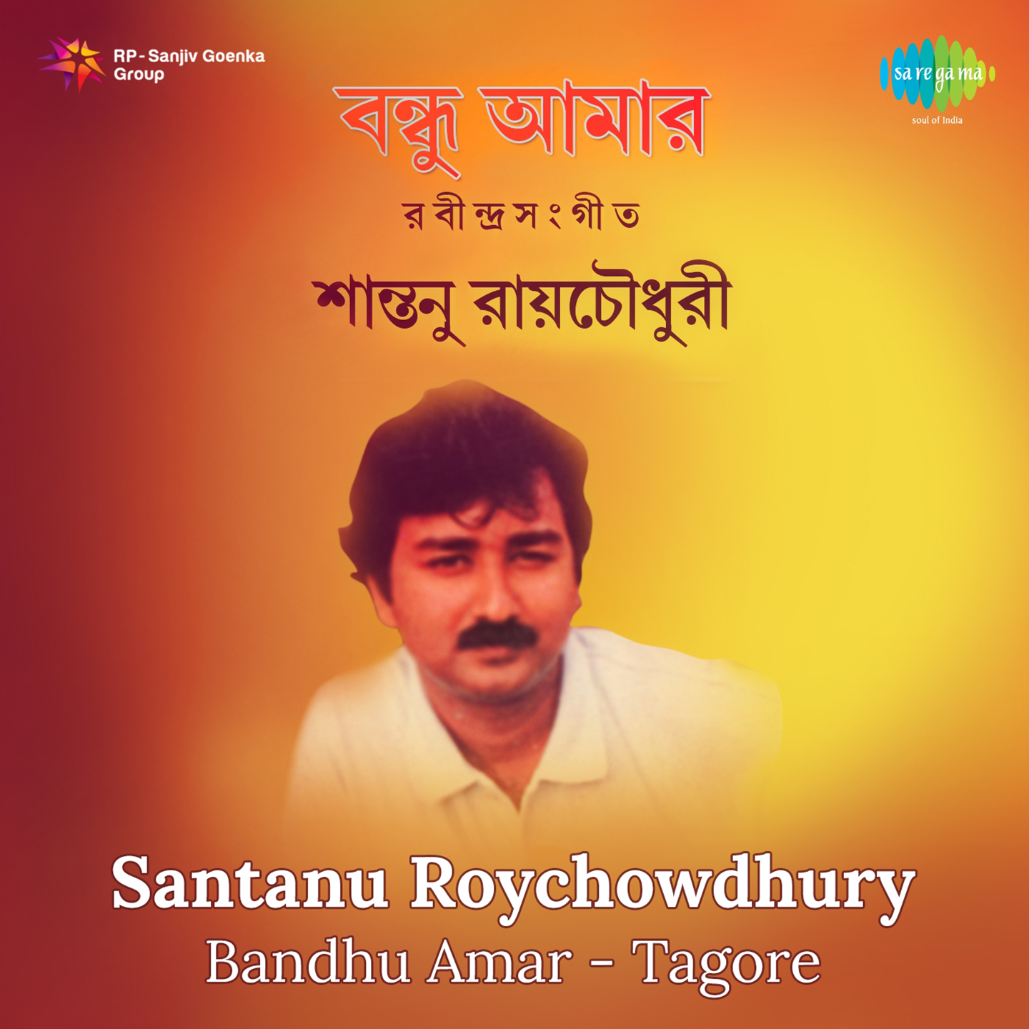 Santanu Roychowdhury Bandhu Amar Tagore