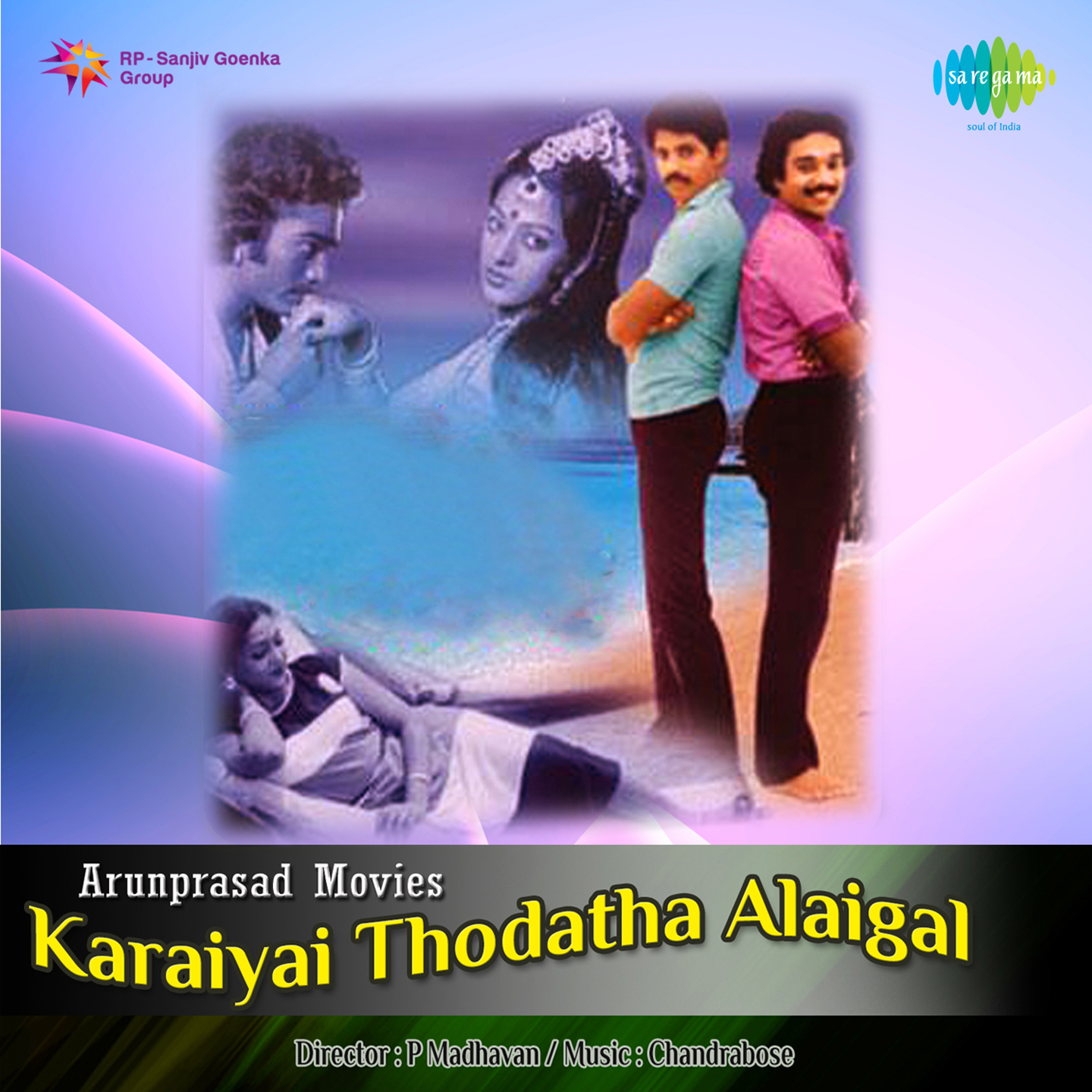 Karayai Thodatha Alaigal