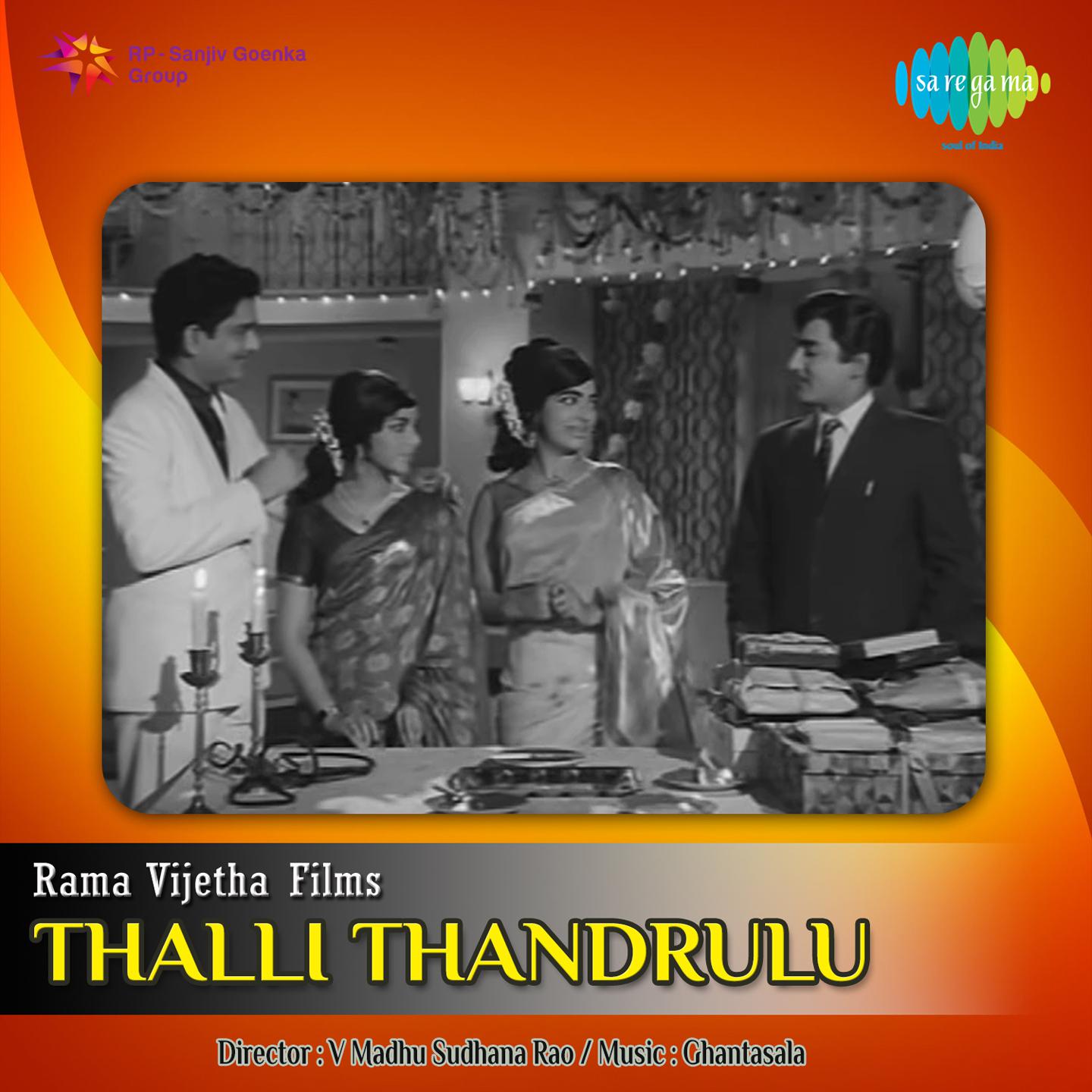 Thalli Thandrulu