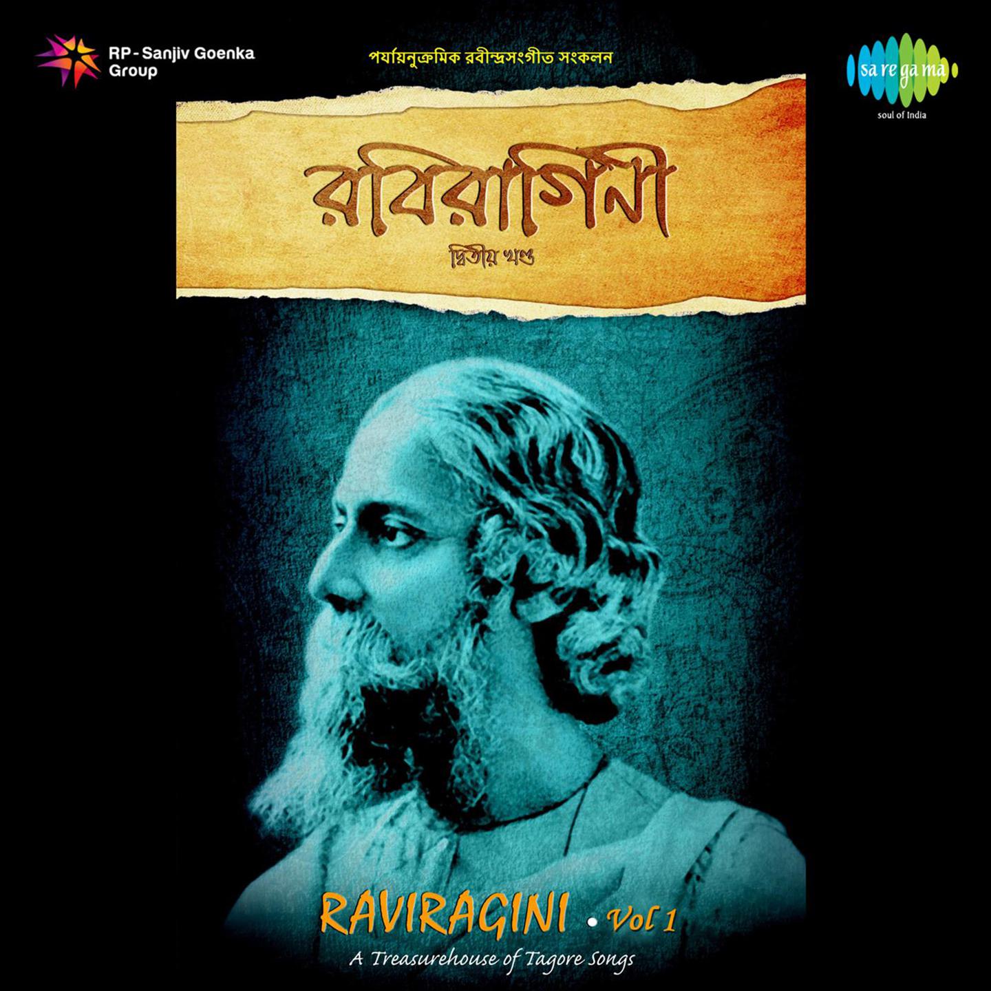 Raviragini Volume 1