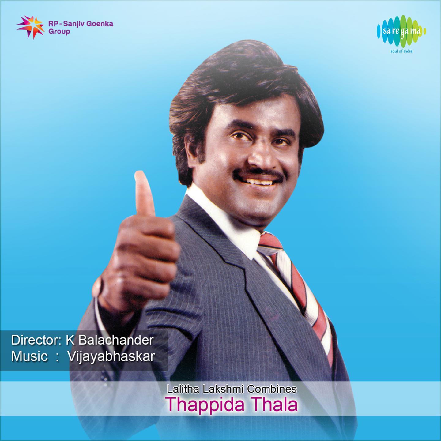 Thappida Thala