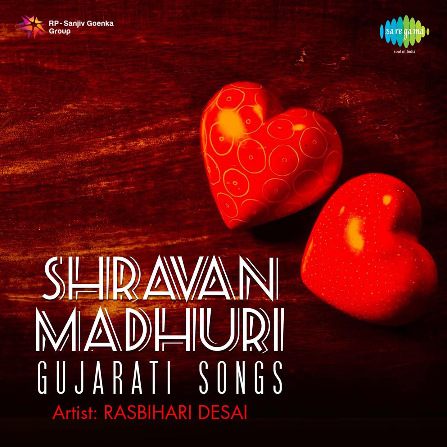 Shravan Madhuri Gujarati Songs
