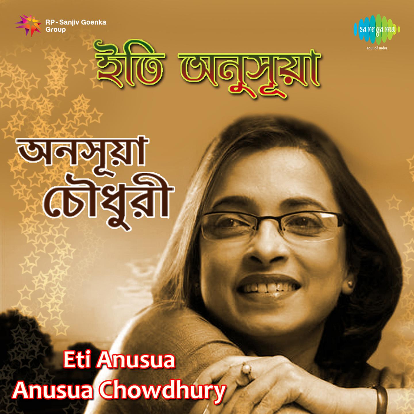 Medley 1 - Anusua Chowdhury