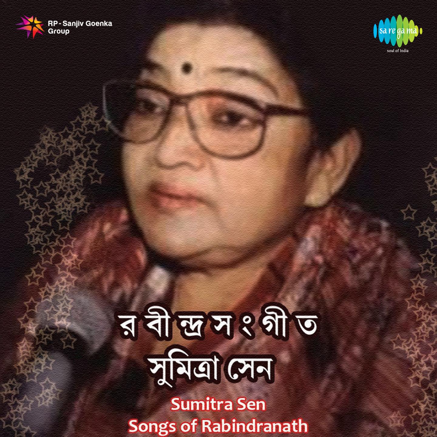 Sumitra Sen Songs Of Rabindranath