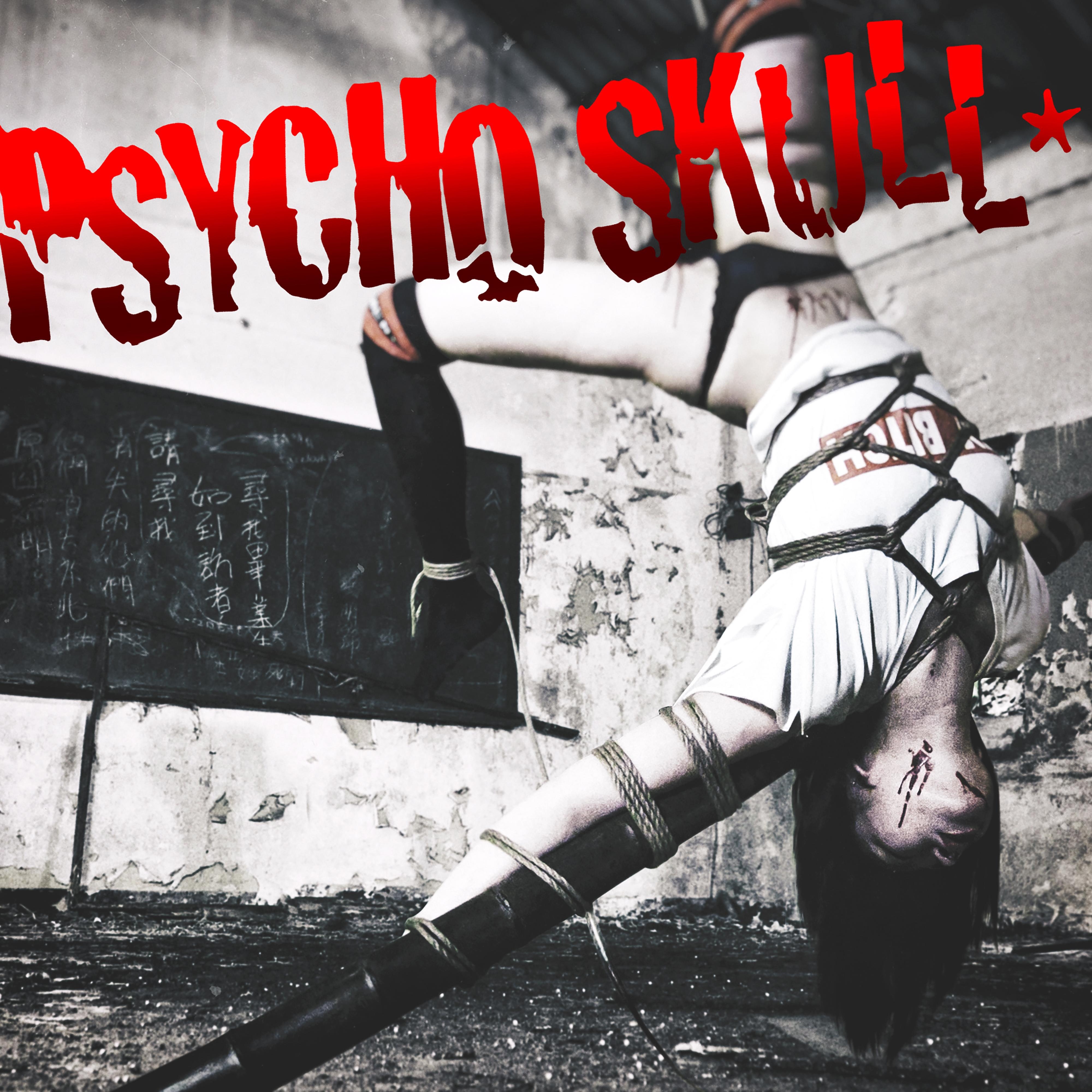 feng lou PSYCHO SKULL