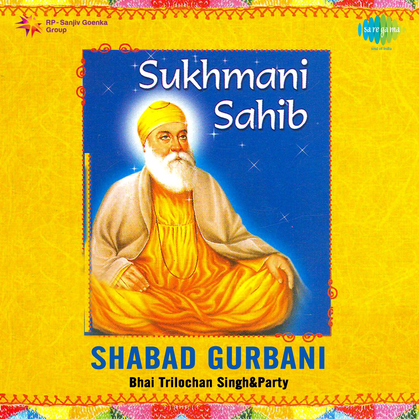 Sukhmani Sahib Shabad Gurbani