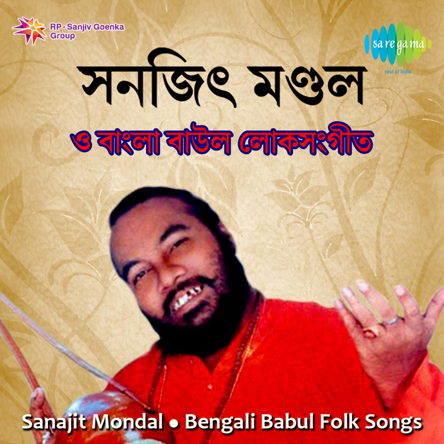 O Bangali Babu