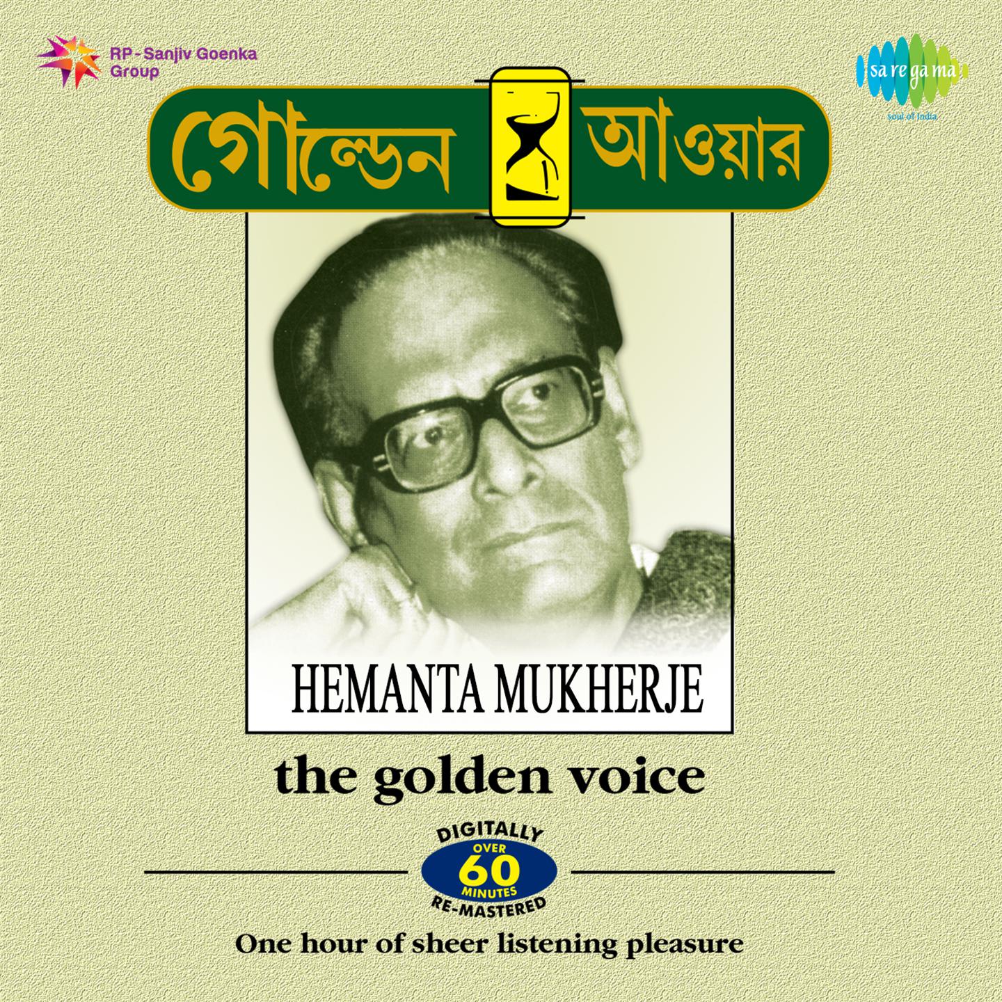 Golden Hour Volume 8 Hemanta Mukherjee