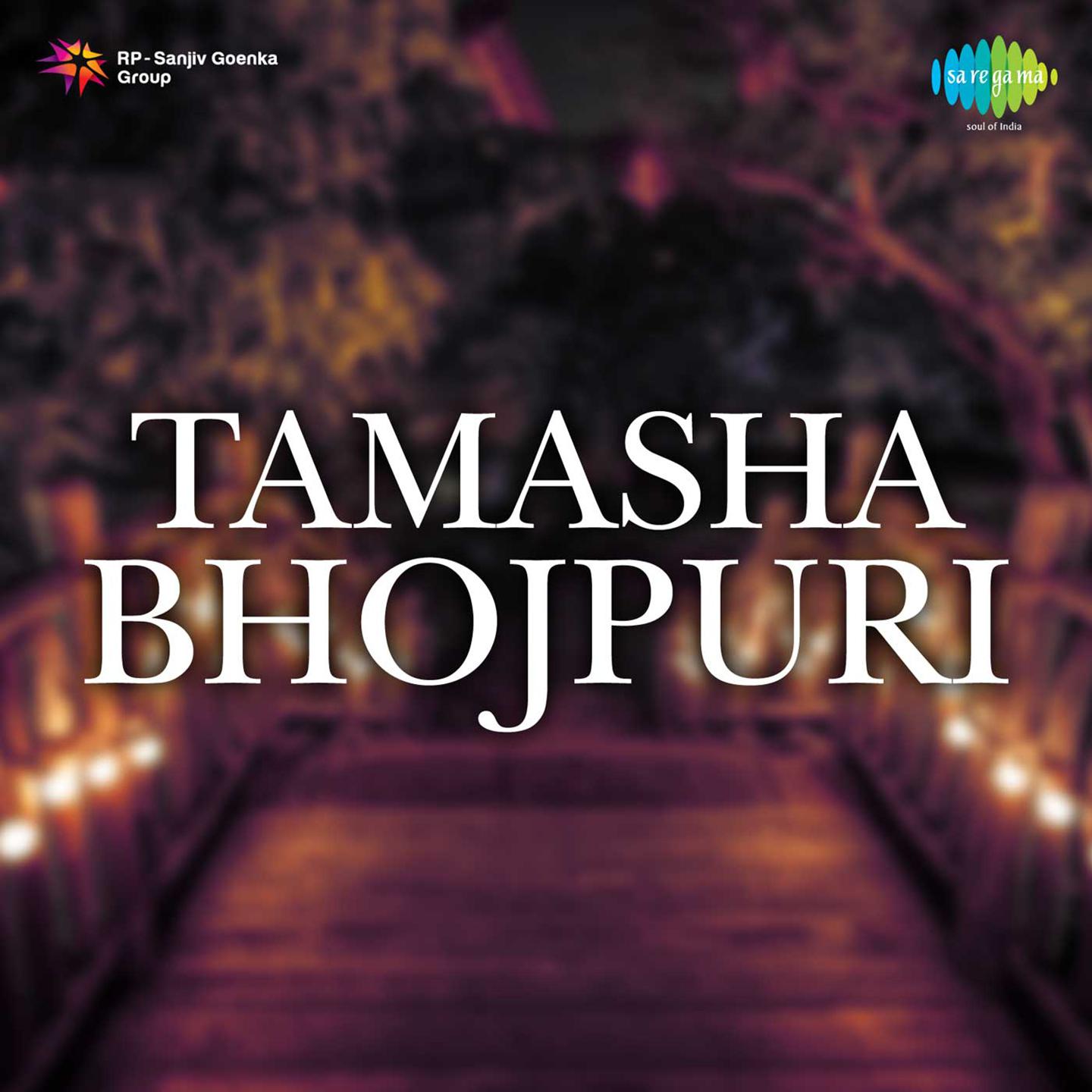 Tamasha Bhojpuri