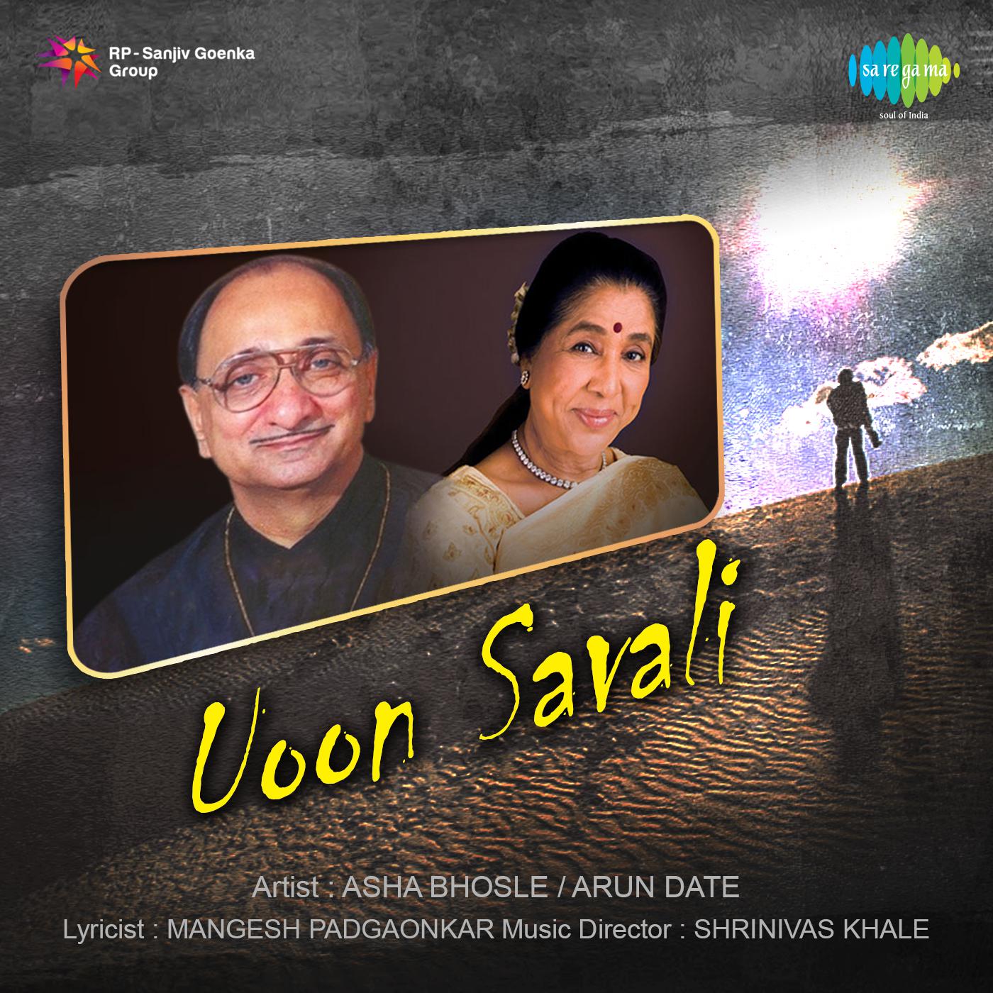 Uoon Savali