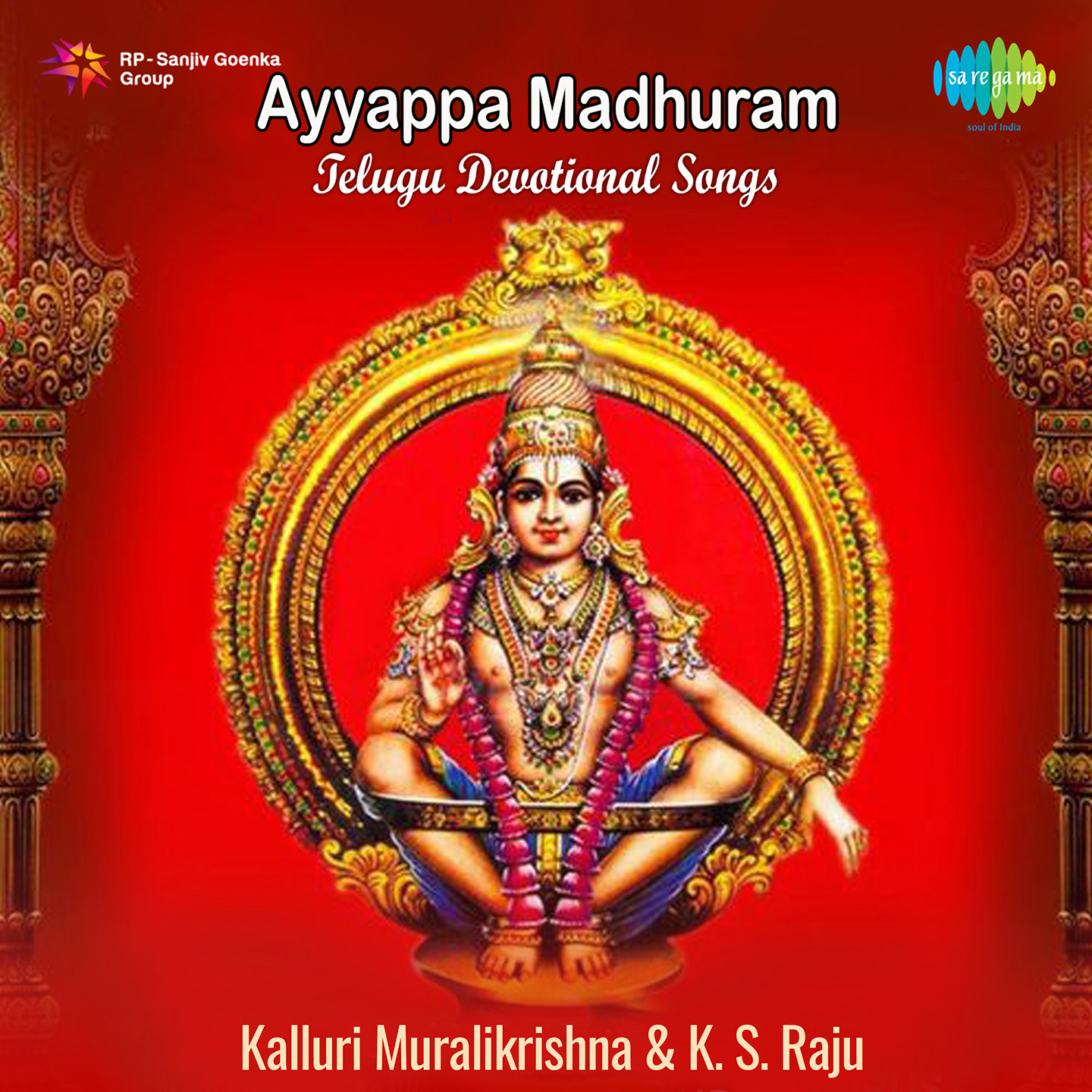 Ayyappa Madhuram