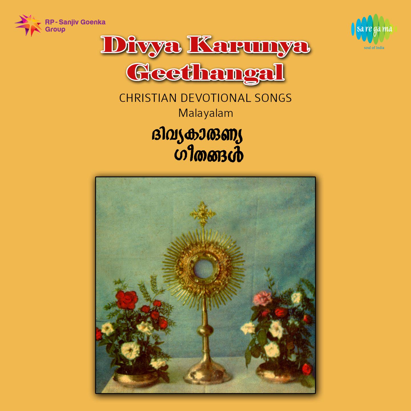 Divya Karunya Geethangal Christian Devotional Songs